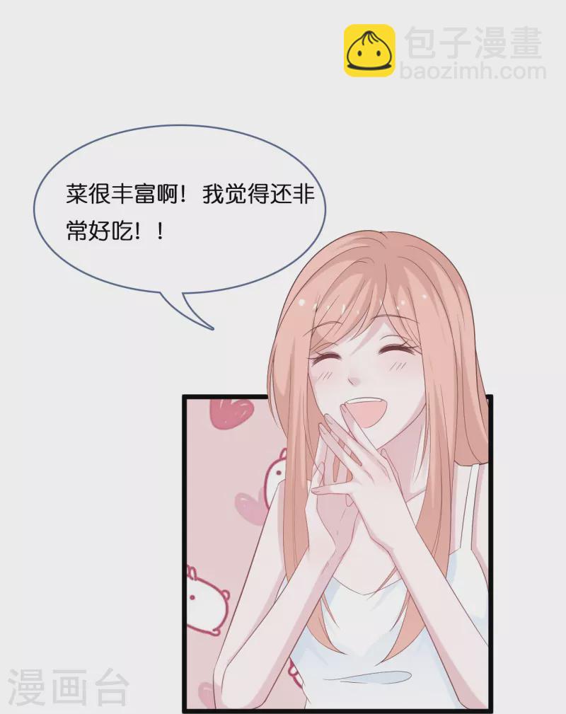 第204话 铃兰花的生活19