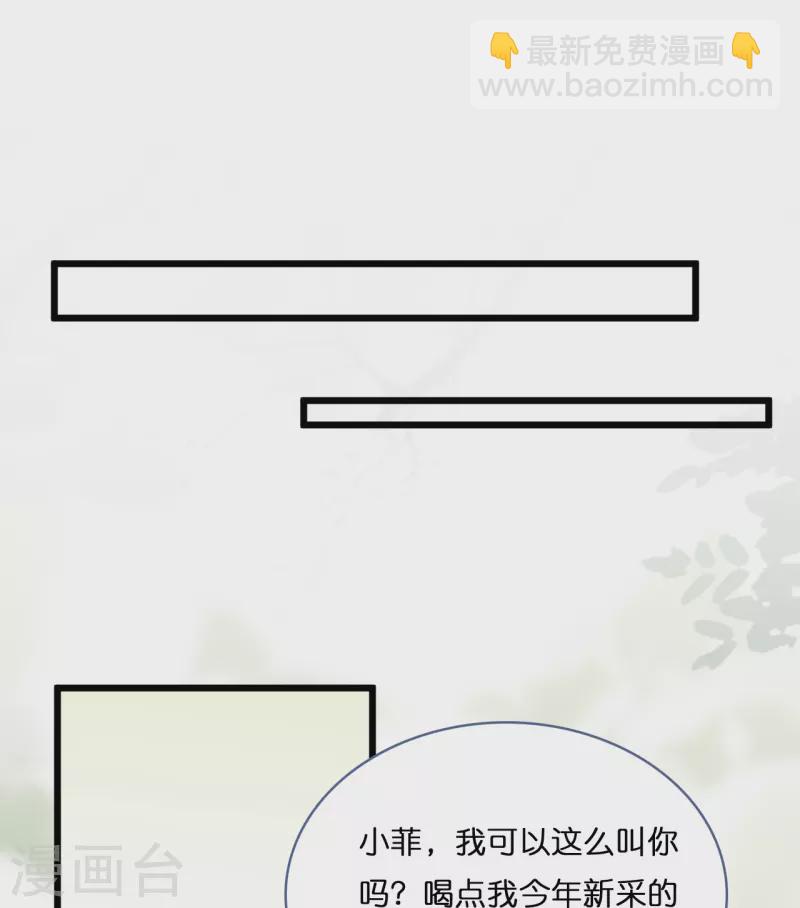 第204话 铃兰花的生活2