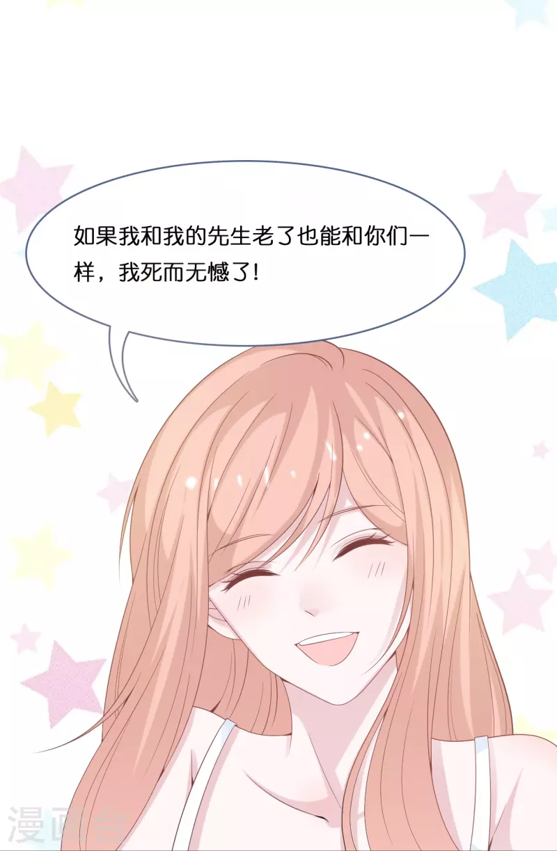 第204话 铃兰花的生活22