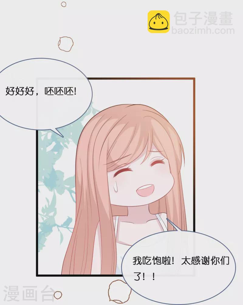第204话 铃兰花的生活25
