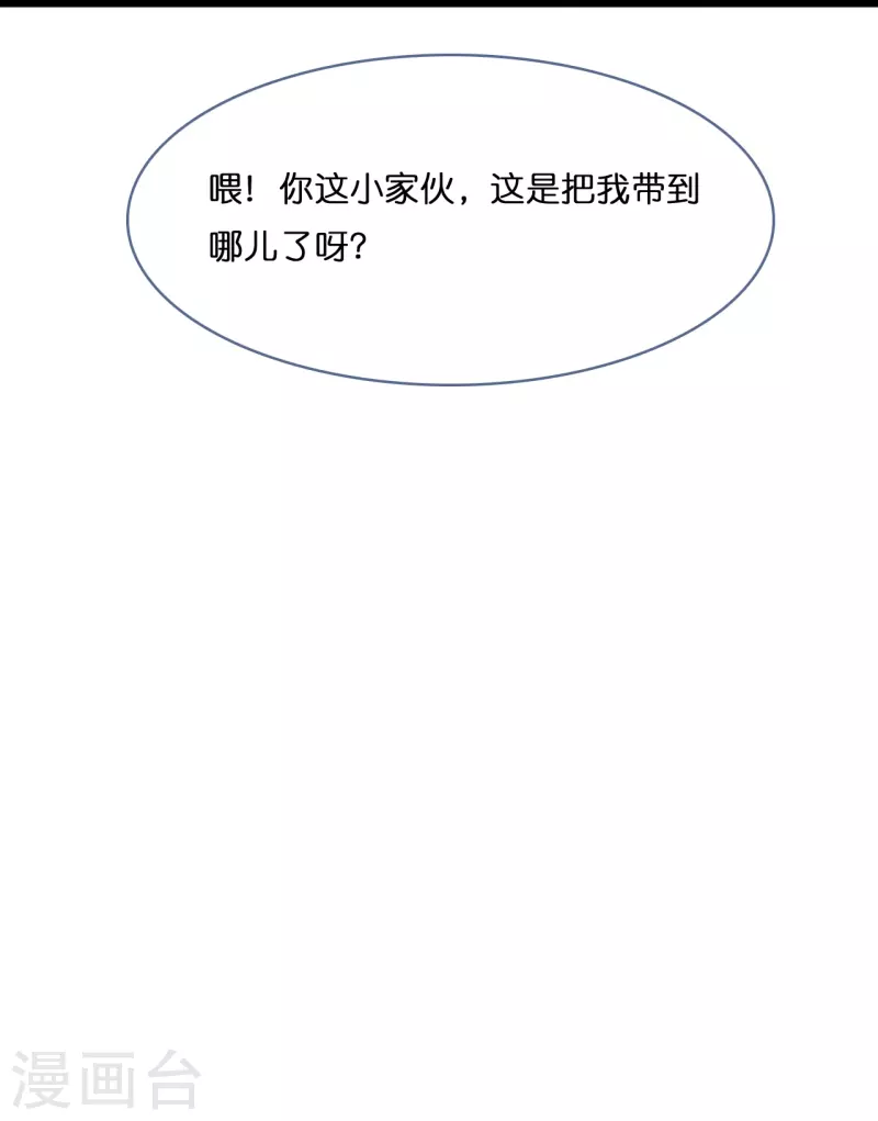 第204话 铃兰花的生活30