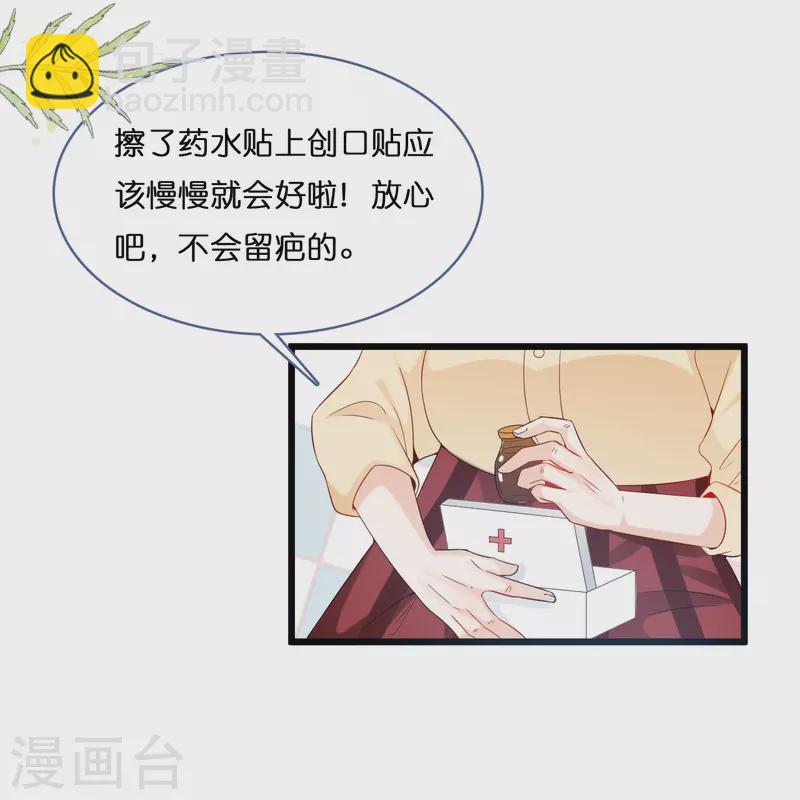 第204话 铃兰花的生活8
