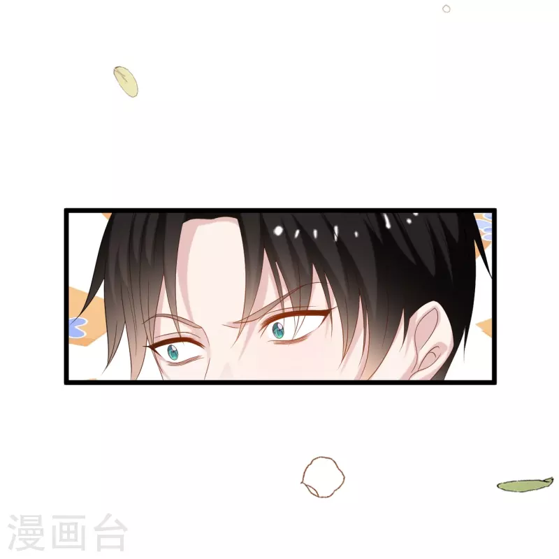 第205话 一杯幸福的茶10