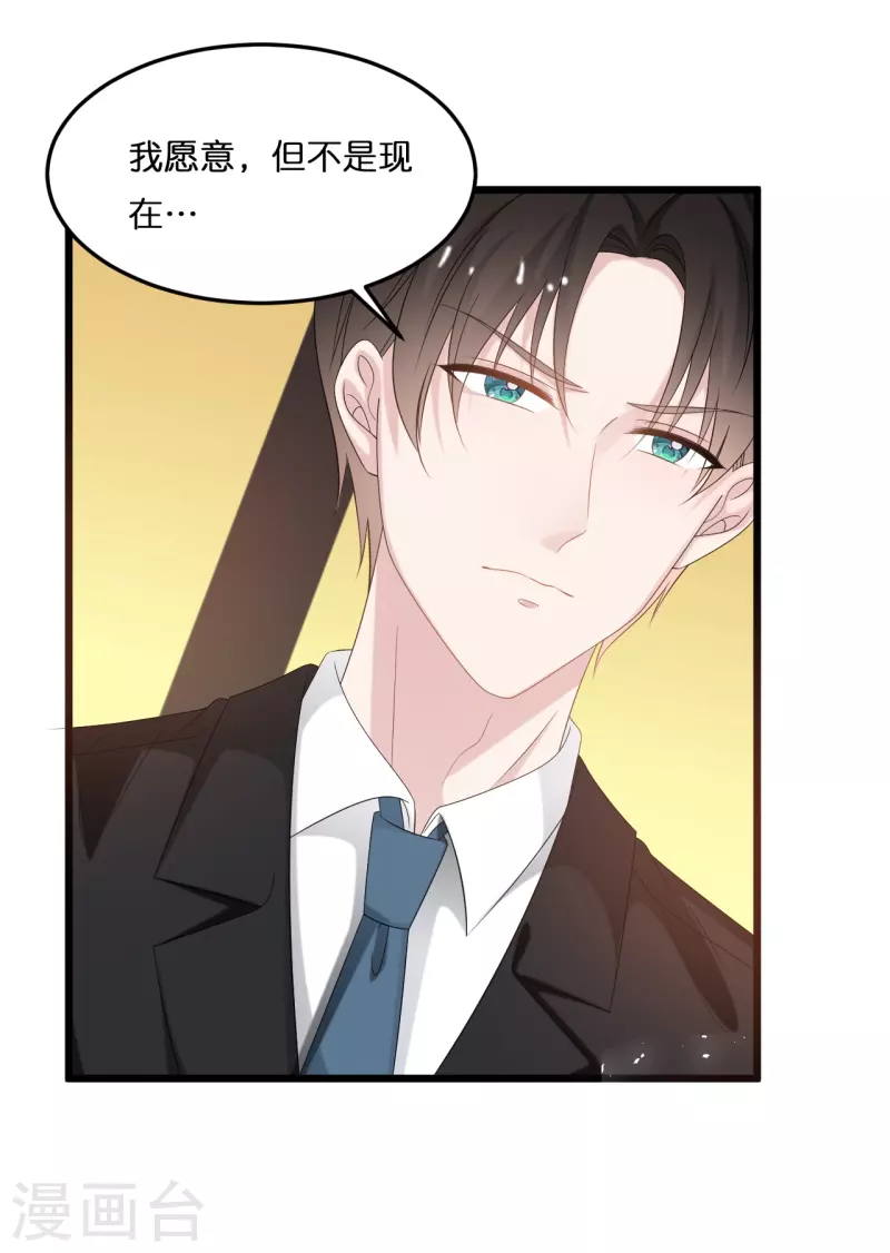 第206话 再次见面0