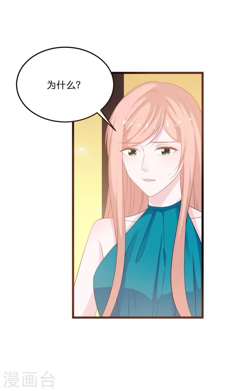 第206话 再次见面1