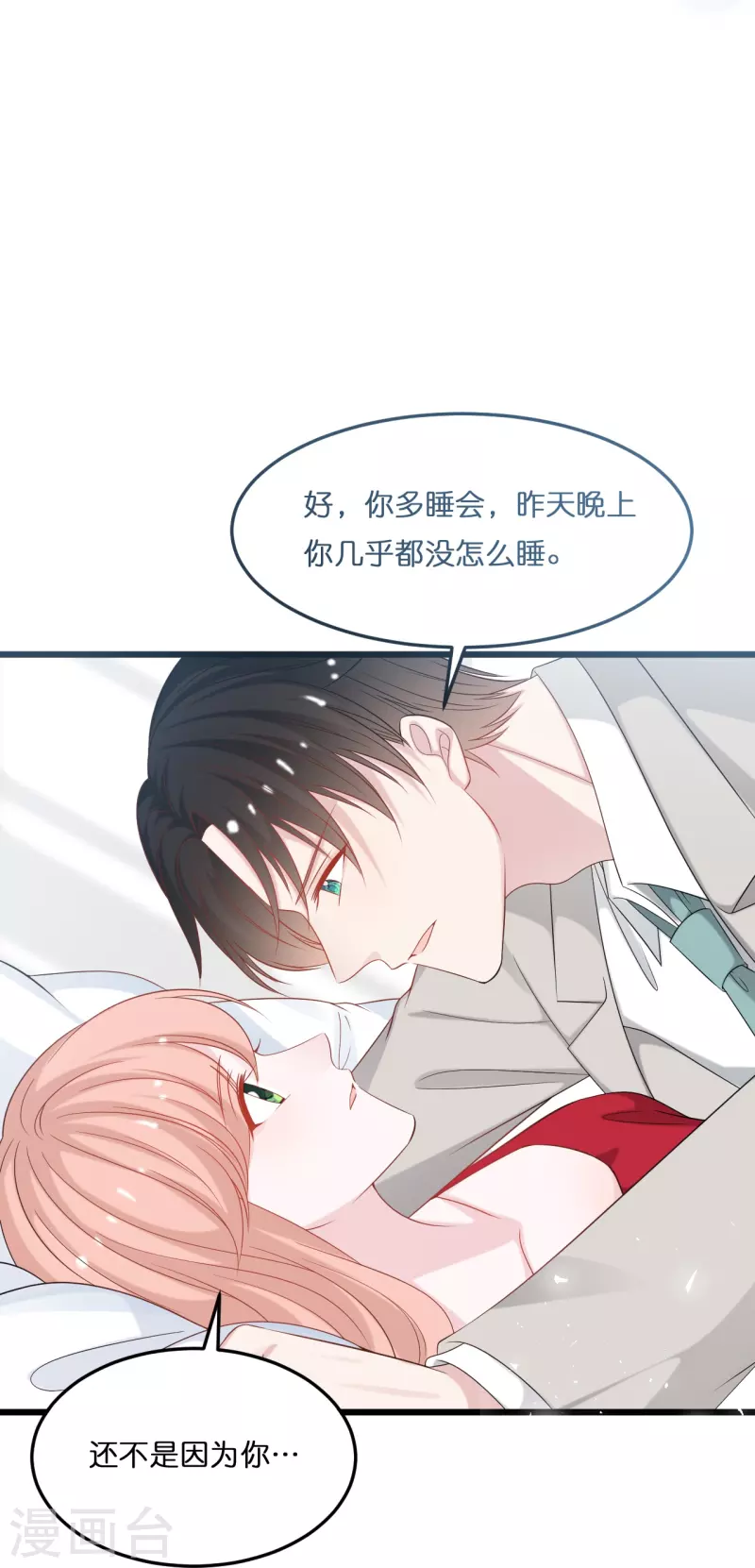 第206话 再次见面11