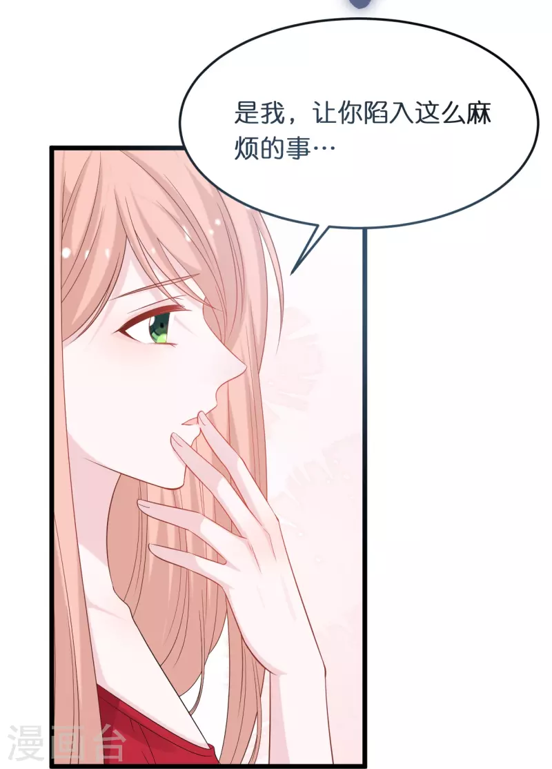第206话 再次见面13