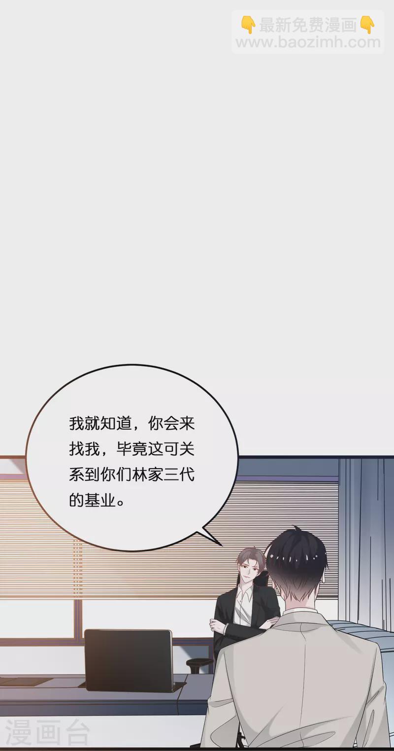 第206话 再次见面18