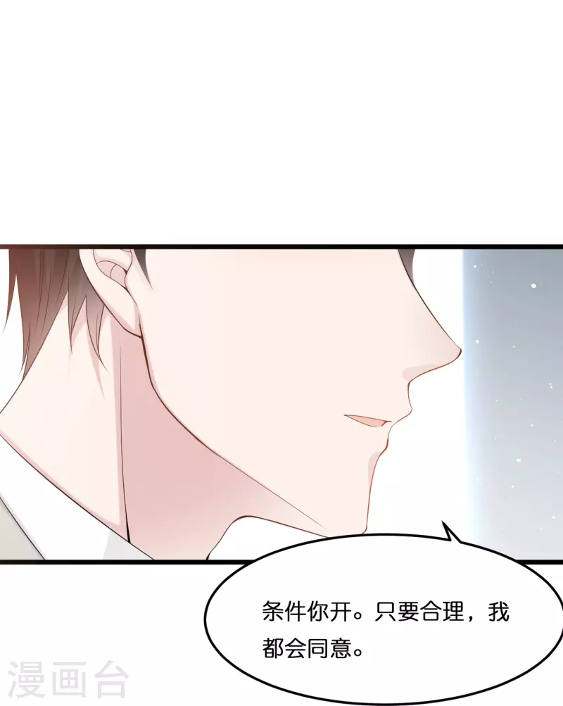 第206话 再次见面19