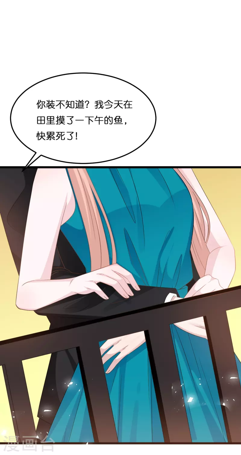 第206话 再次见面2
