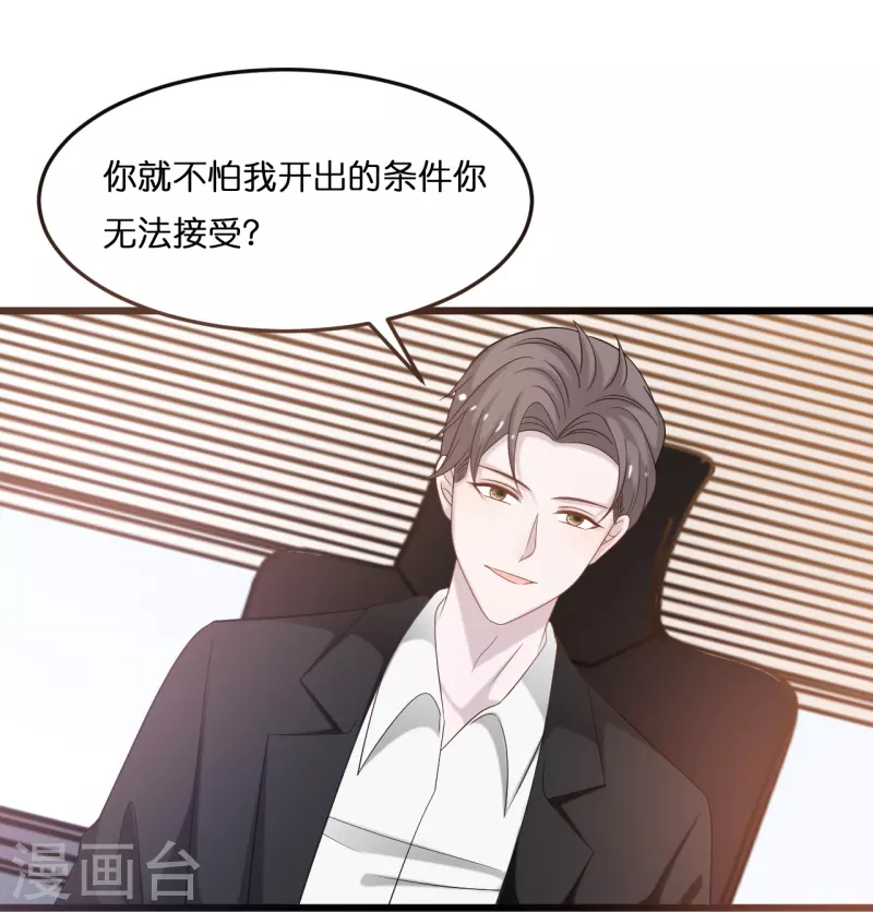 第206话 再次见面20