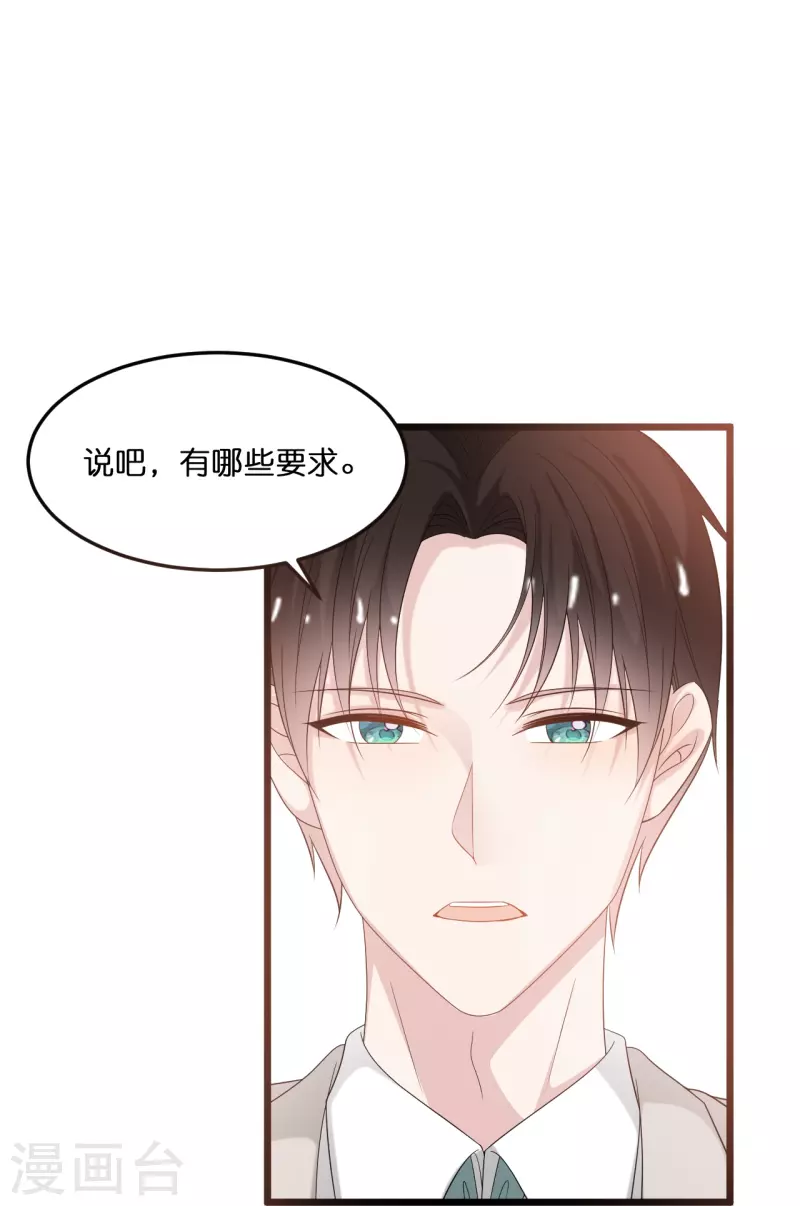 第206话 再次见面21