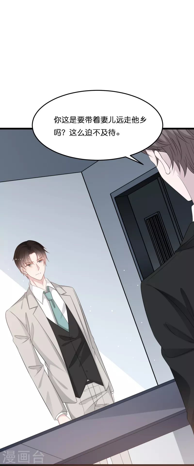 第206话 再次见面22