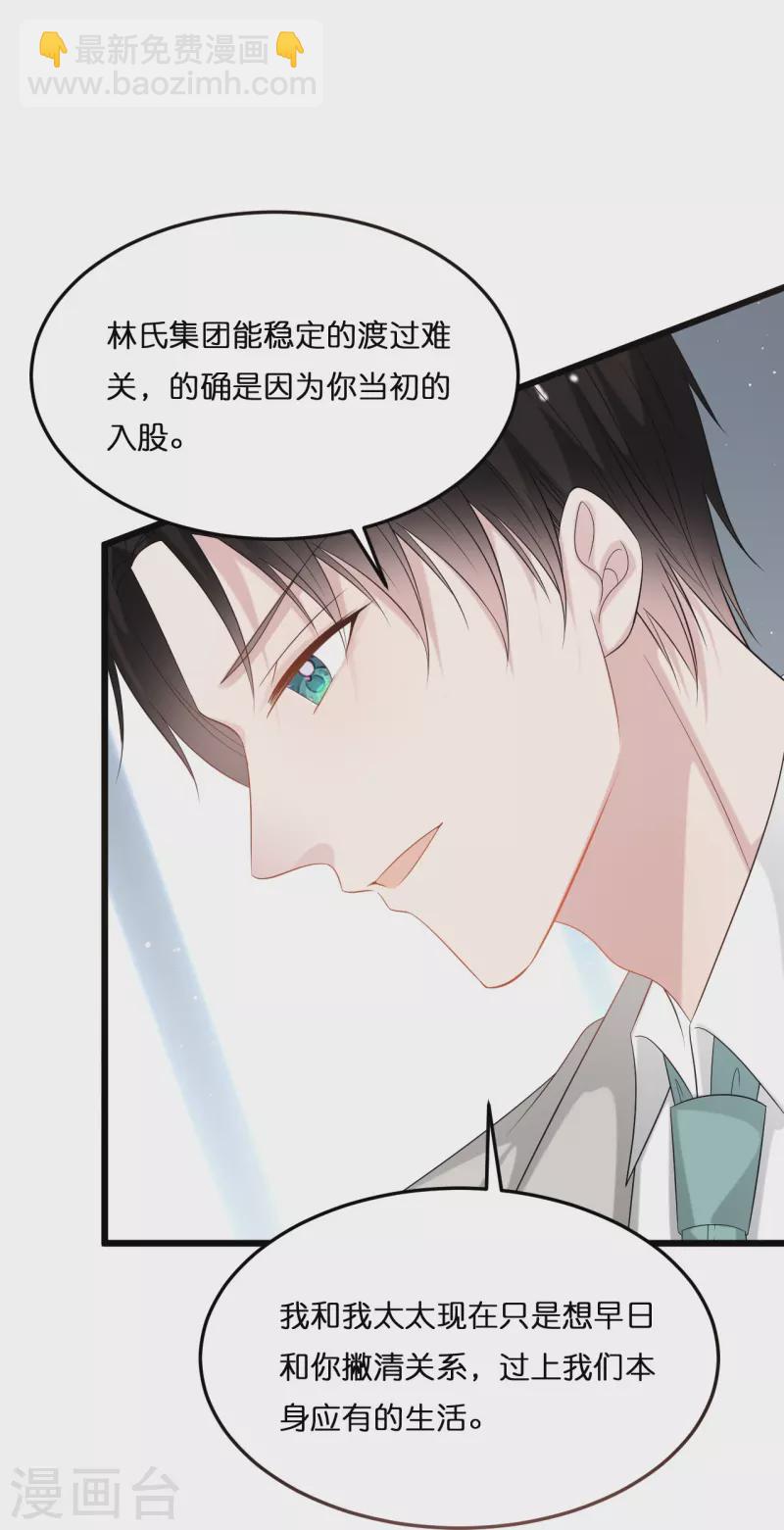 第206话 再次见面23