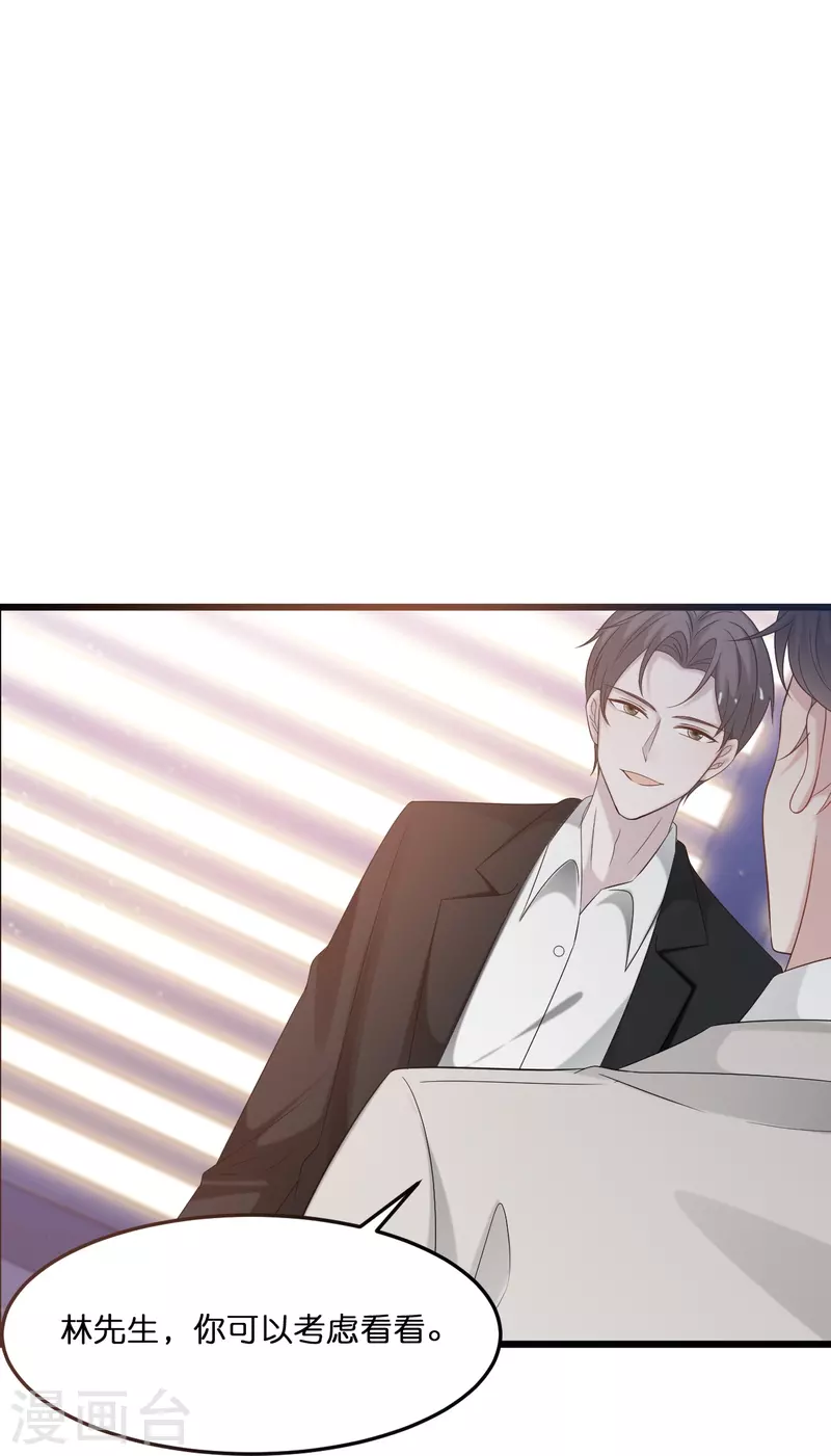 第206话 再次见面25