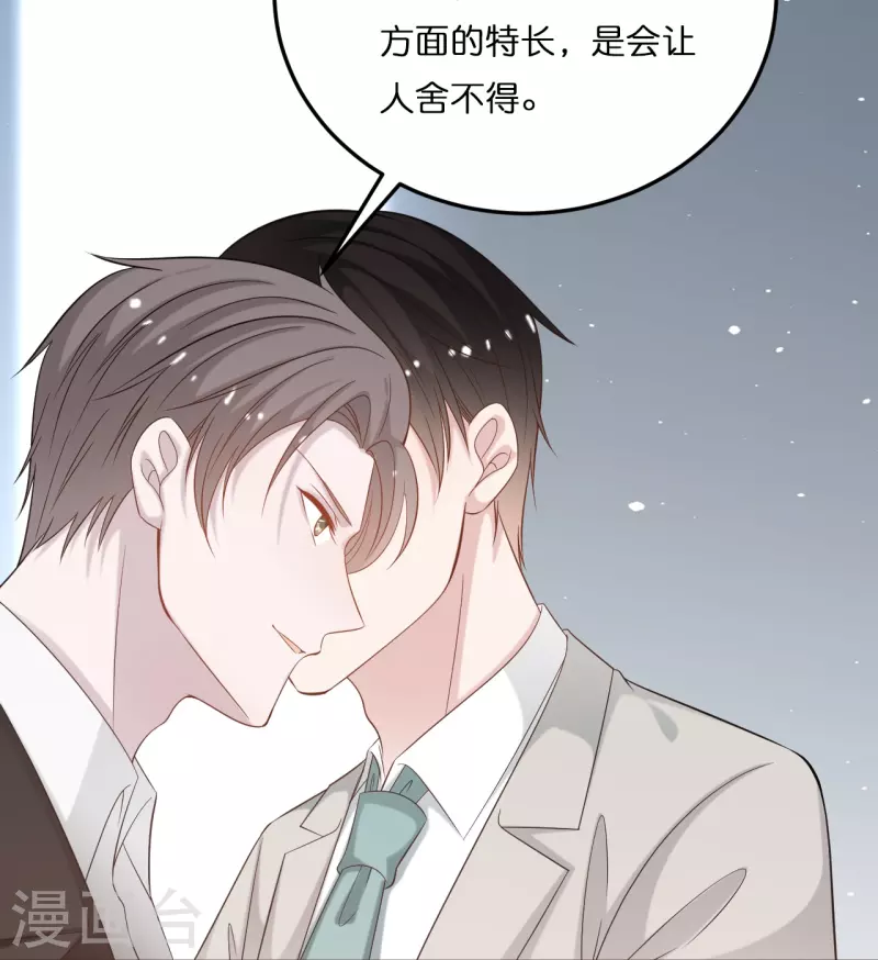 第206话 再次见面29