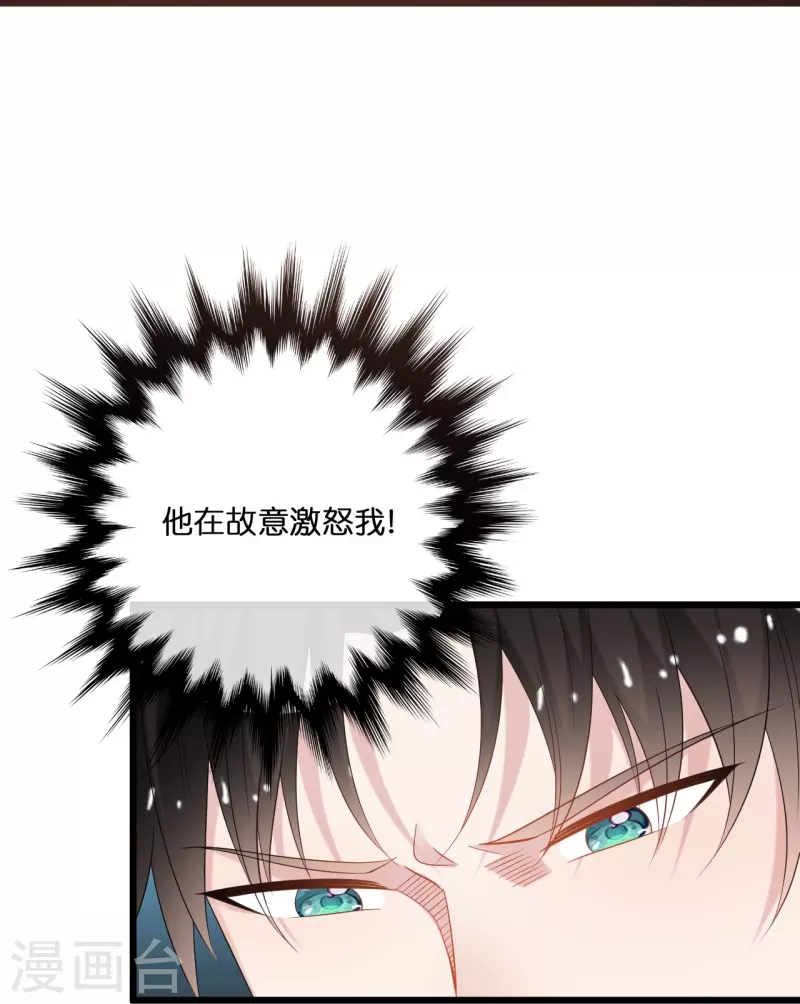 第206话 再次见面30