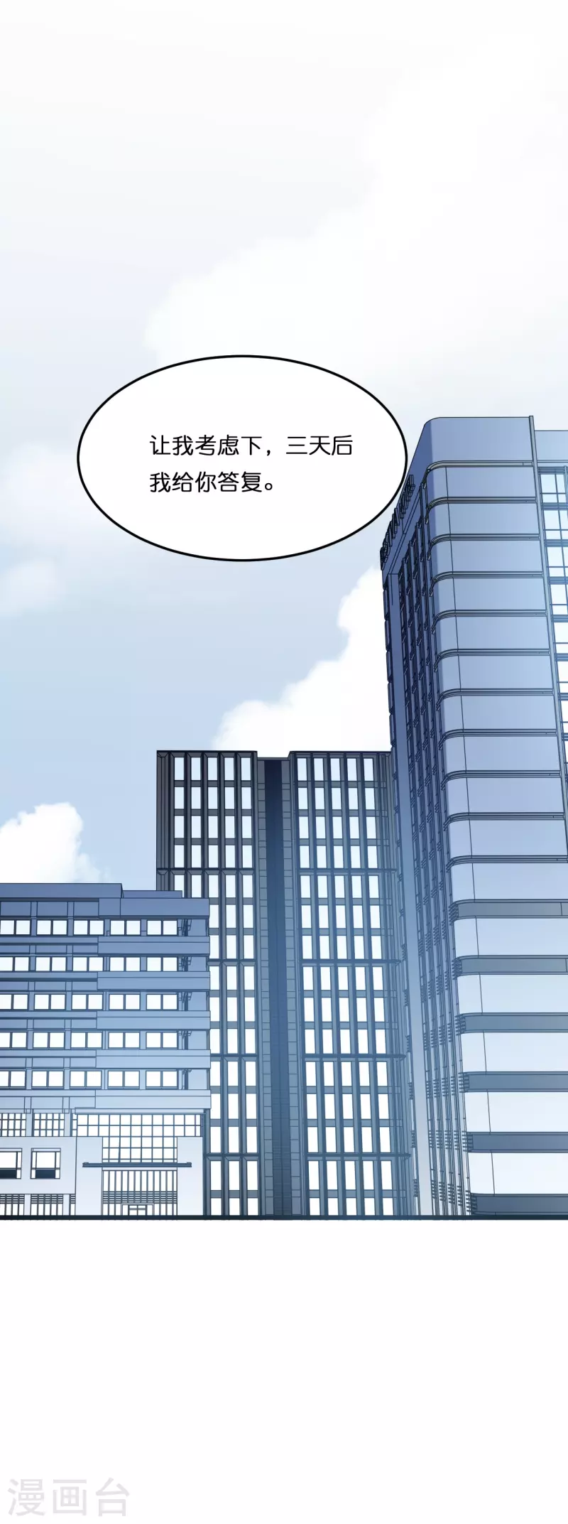 第206话 再次见面31