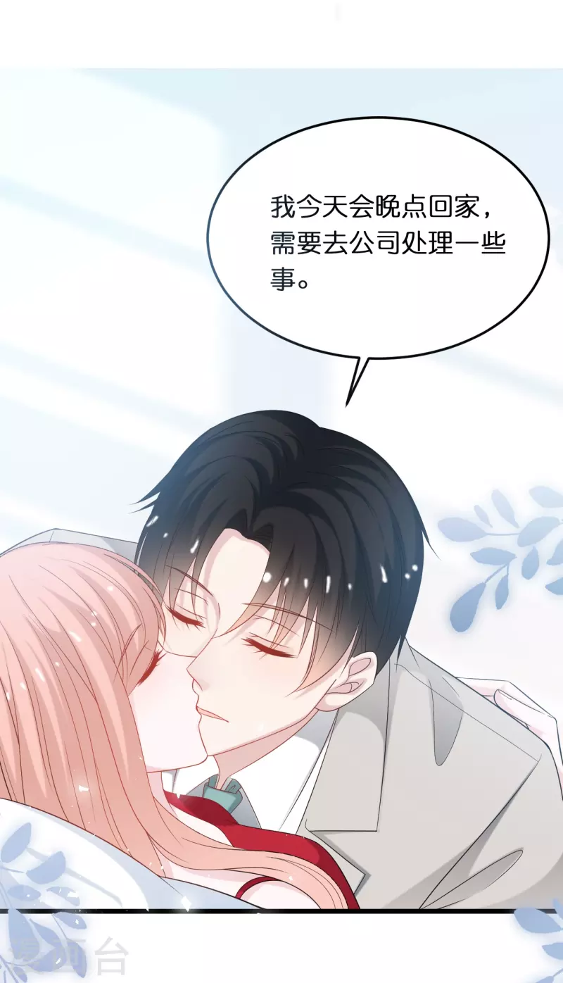 第206话 再次见面9