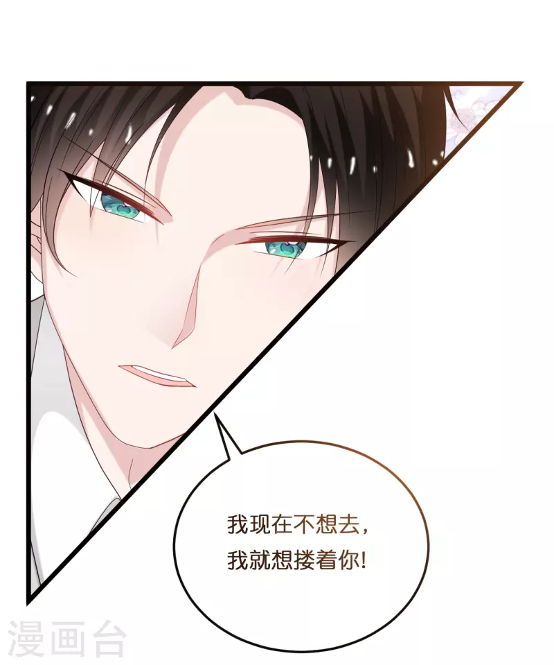 第207话 爹地妈咪吵架了4