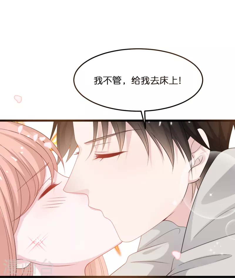 第207话 爹地妈咪吵架了8