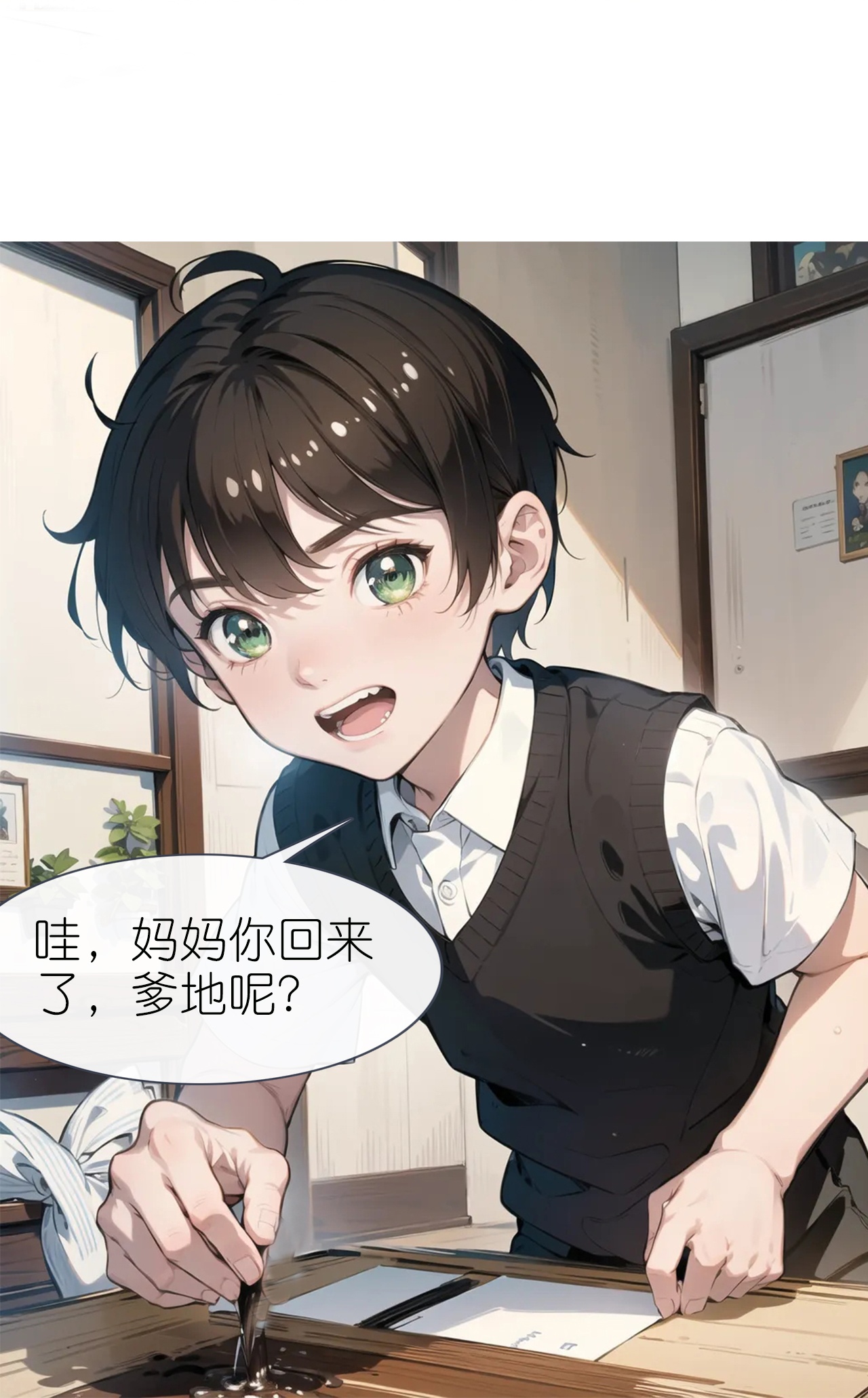 第229话 浪漫夕阳11