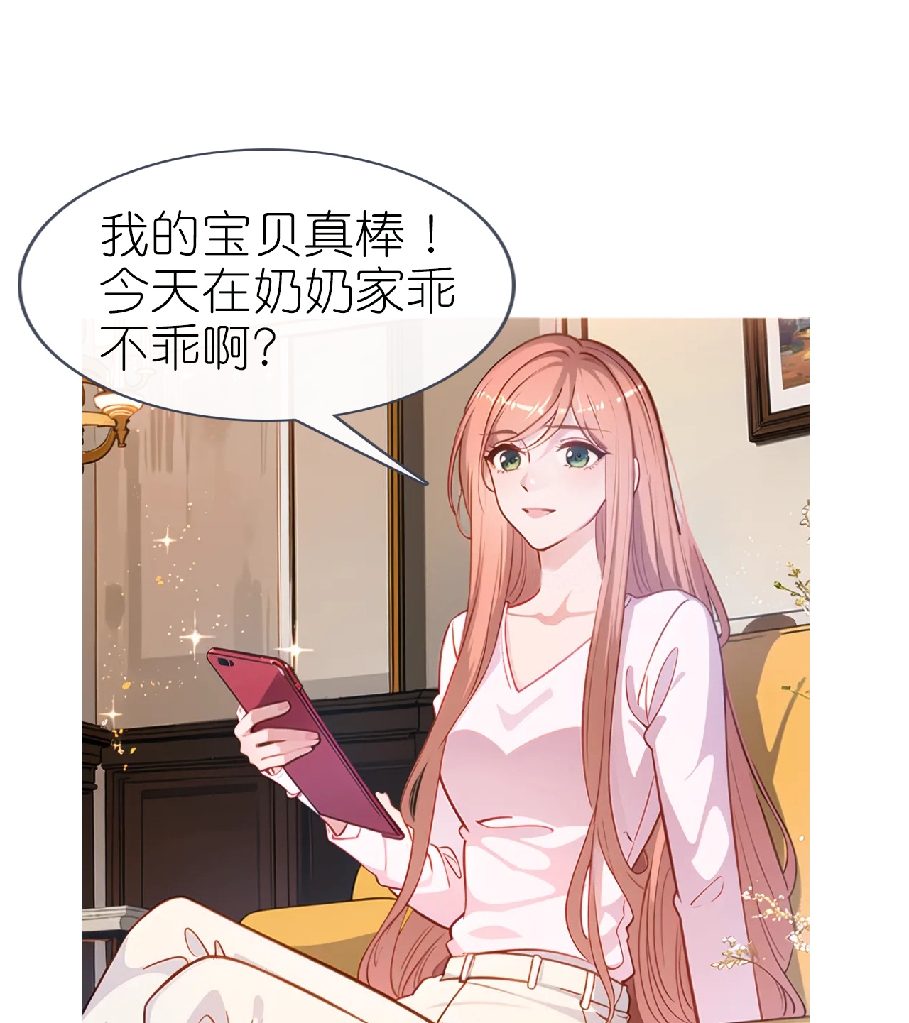 第229话 浪漫夕阳14