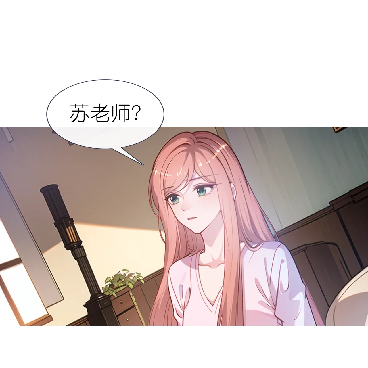 第229话 浪漫夕阳16