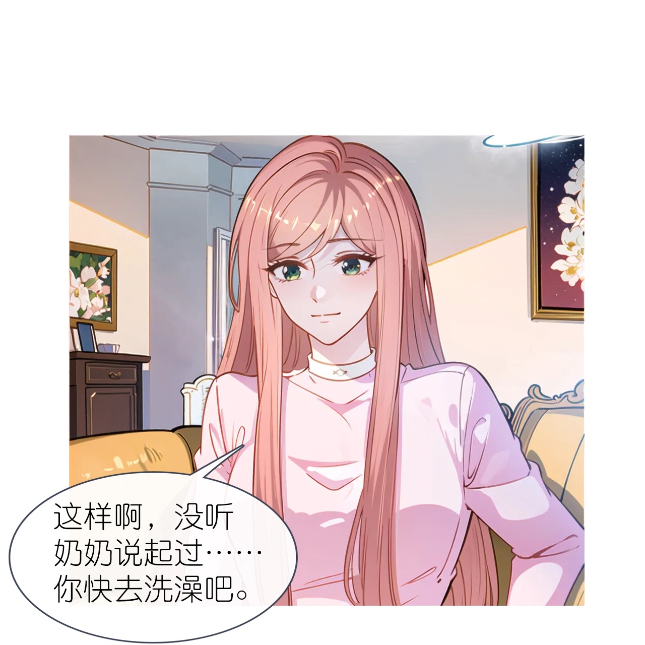 第229话 浪漫夕阳18