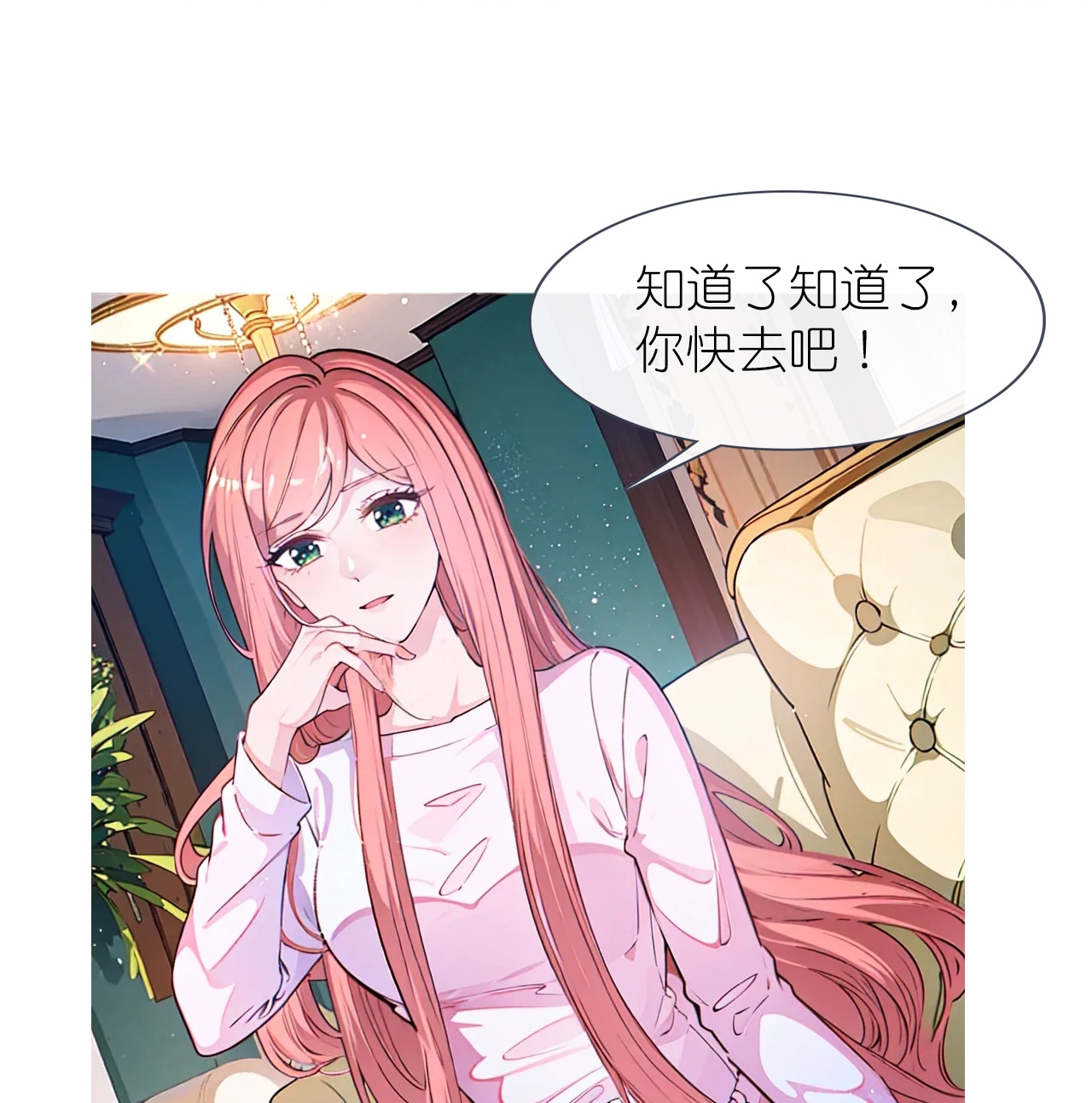第229话 浪漫夕阳20