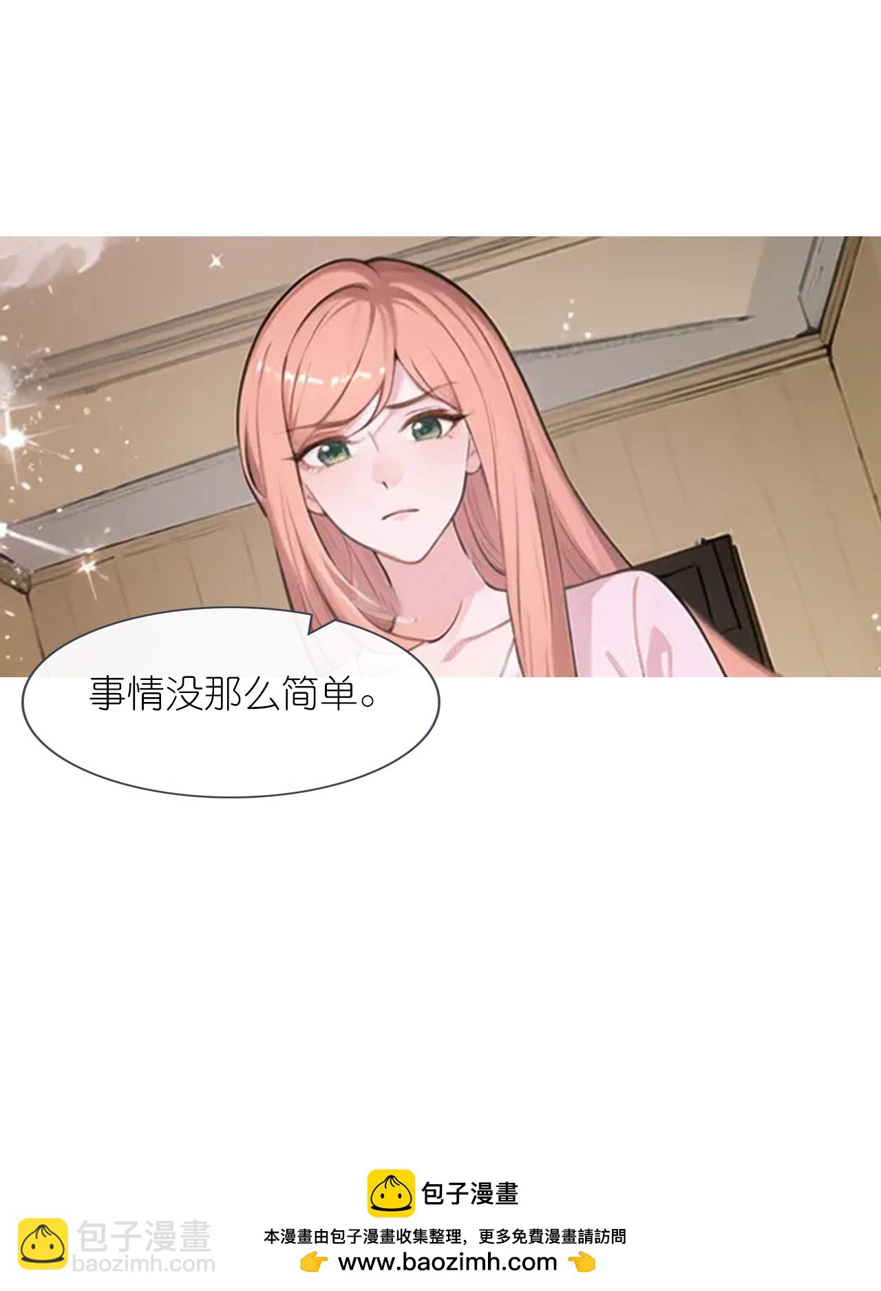 第229话 浪漫夕阳22