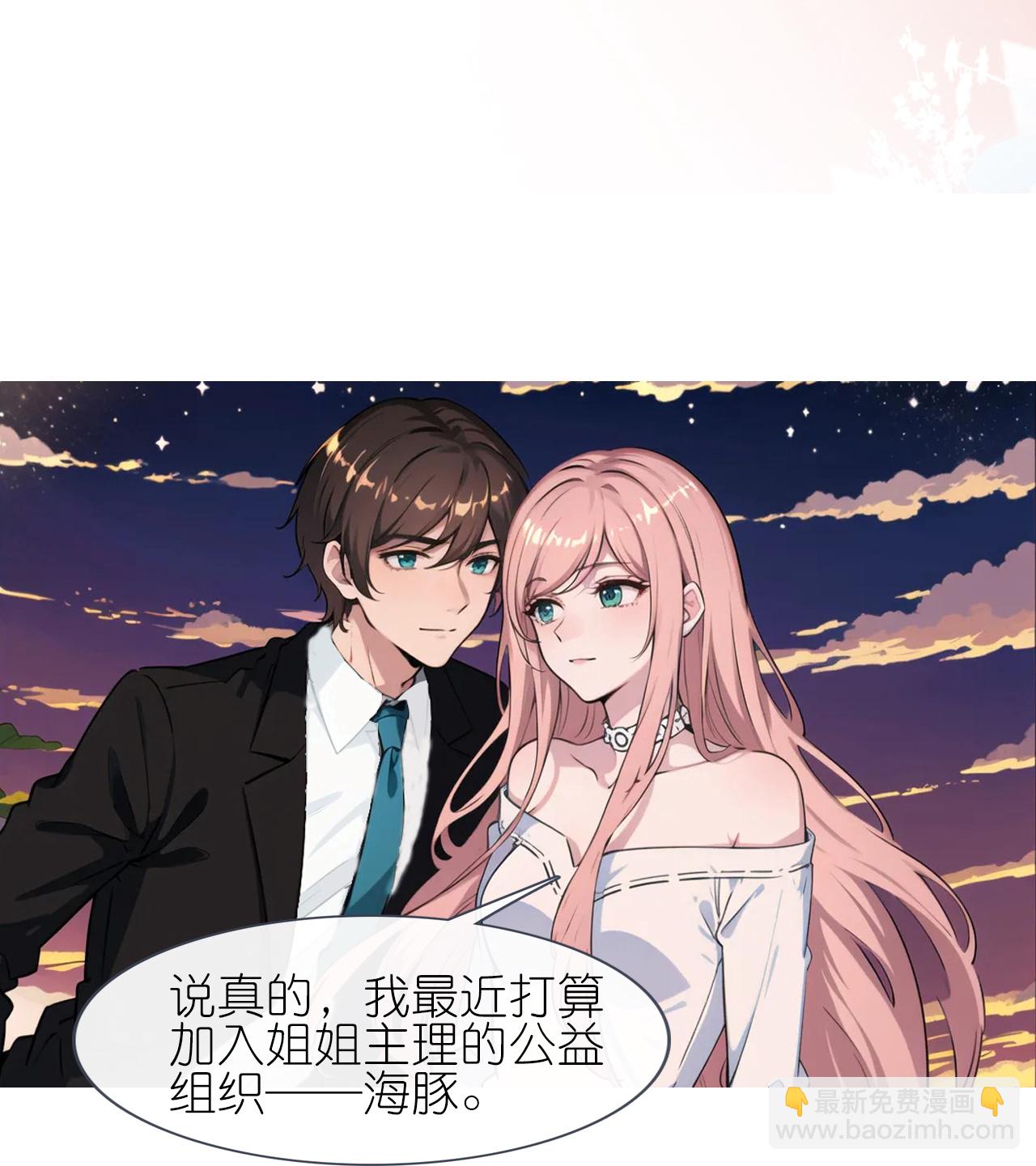 第229话 浪漫夕阳8