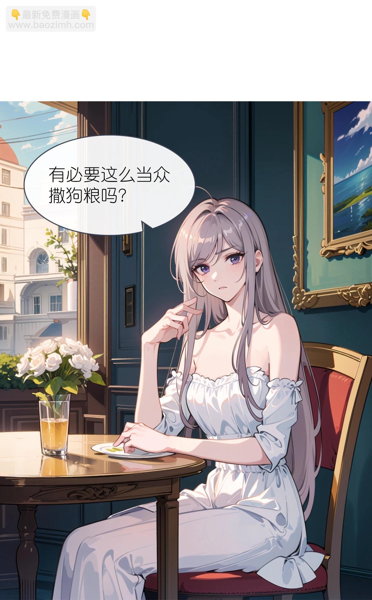 第230话 “温情”约见13