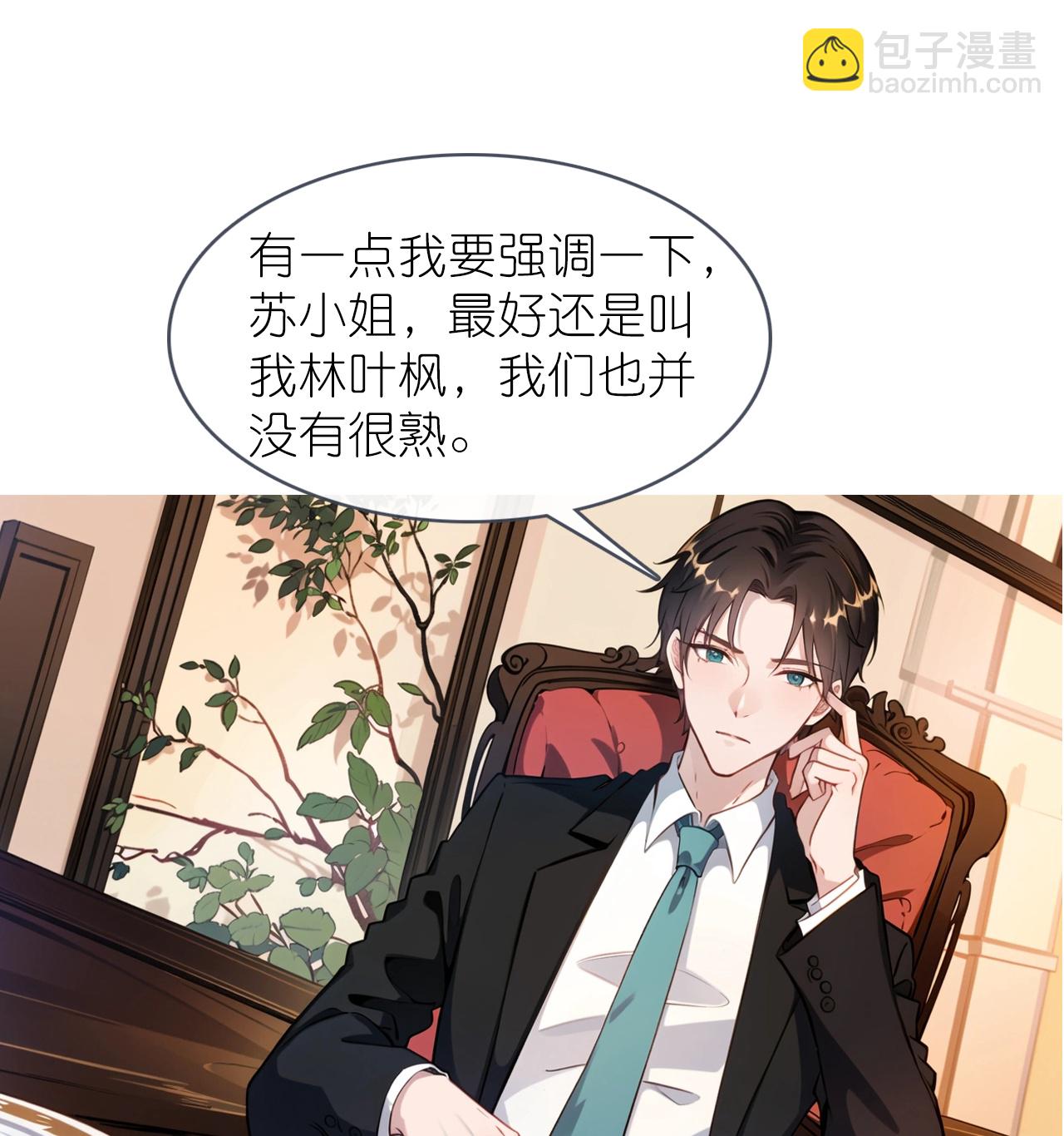 第230话 “温情”约见14