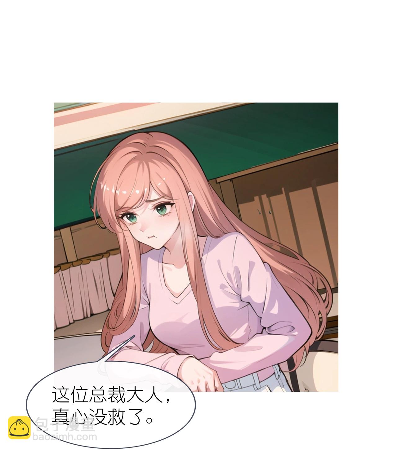 第230话 “温情”约见17