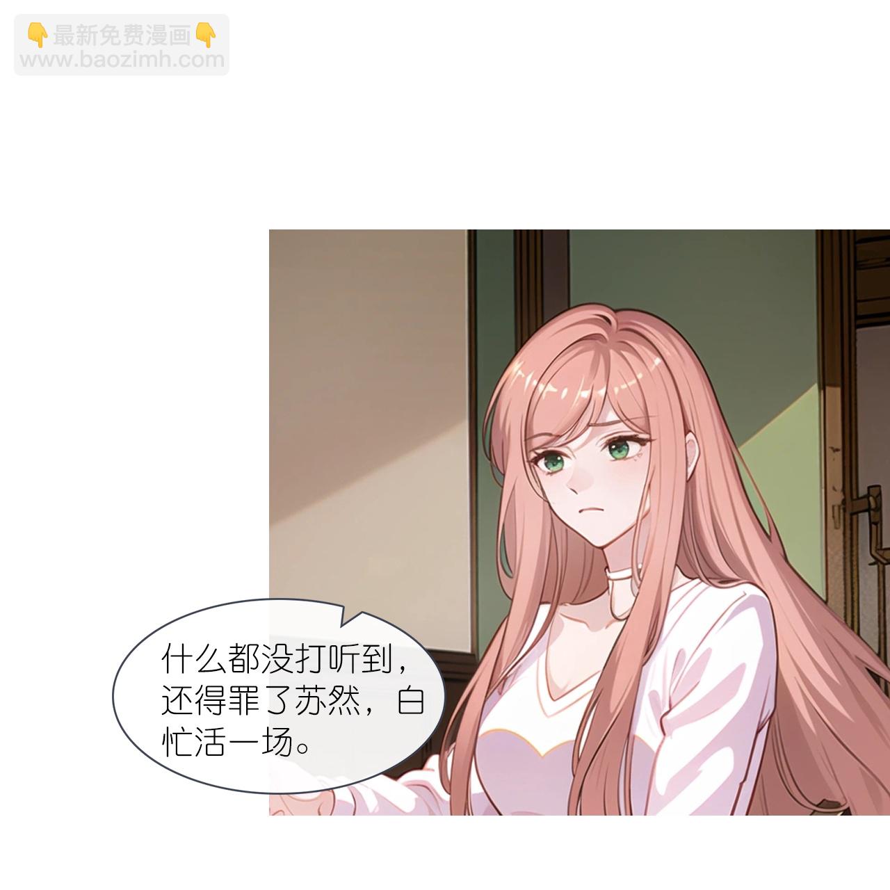 第230话 “温情”约见19