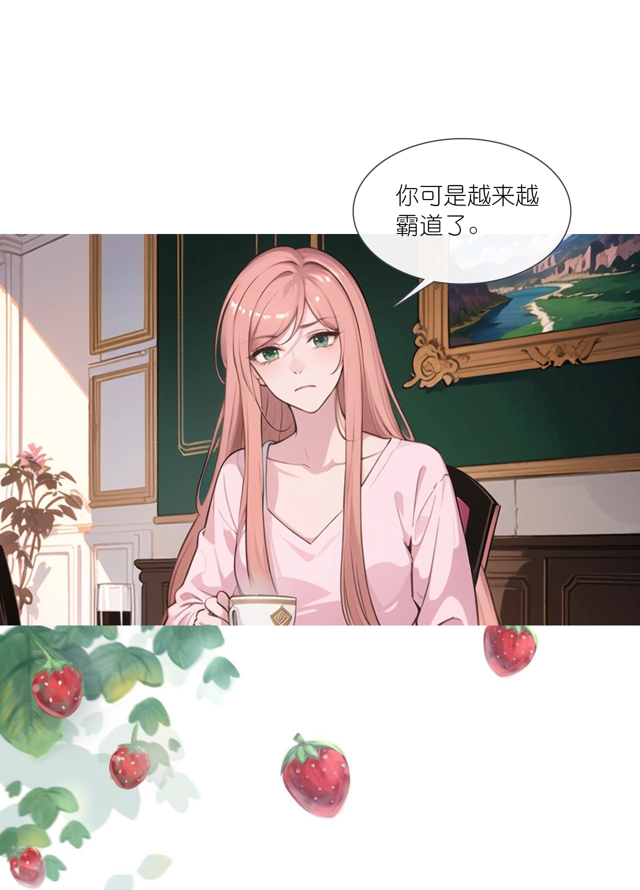 第230话 “温情”约见21