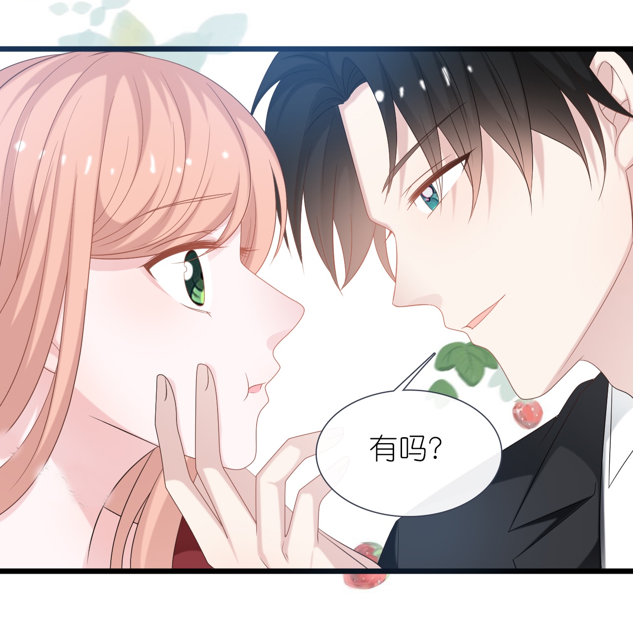 第230话 “温情”约见22