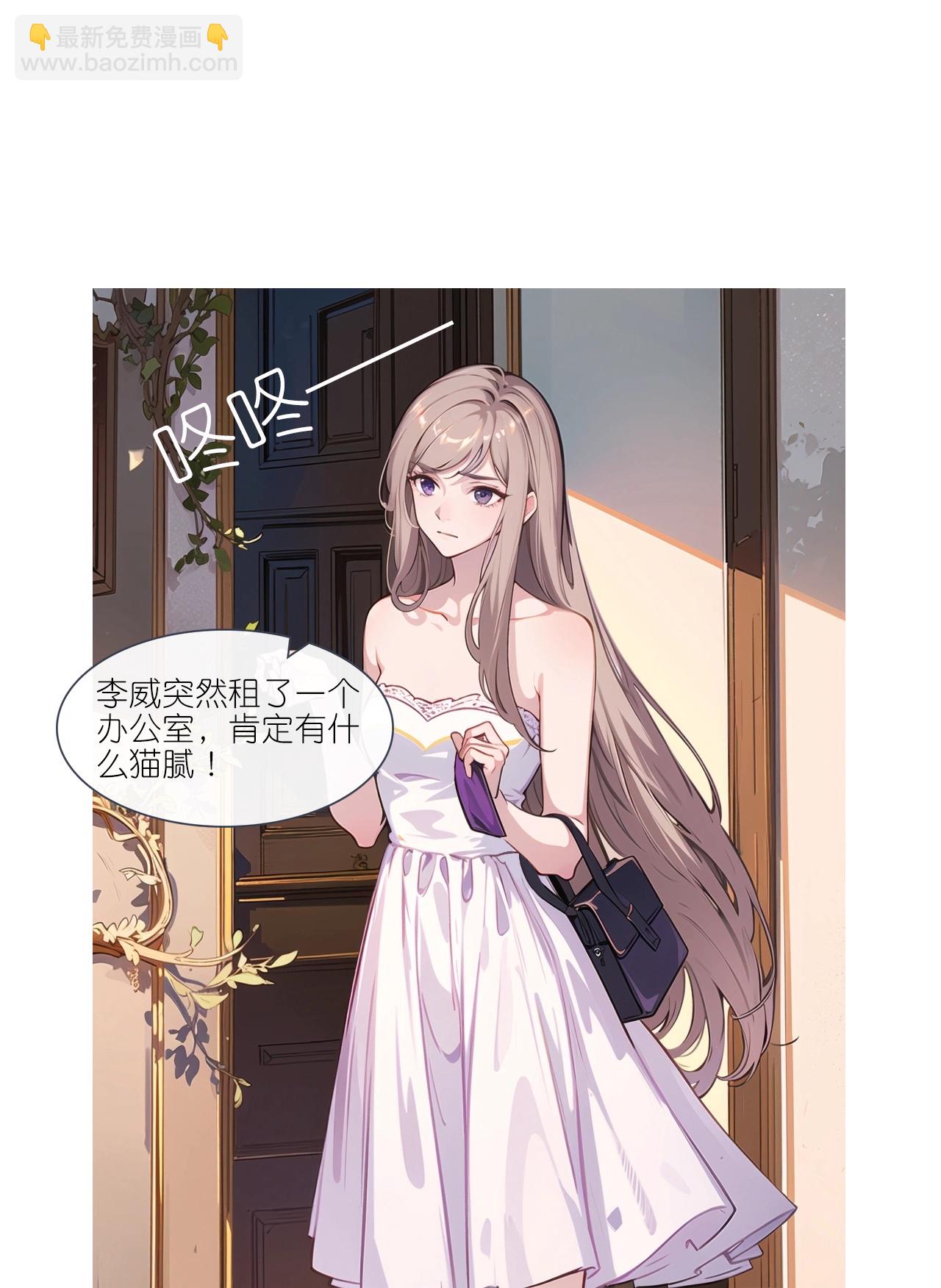 第230话 “温情”约见24