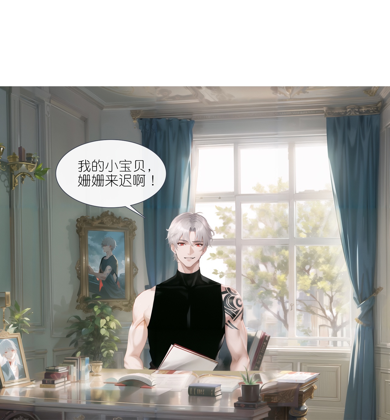 第230话 “温情”约见25