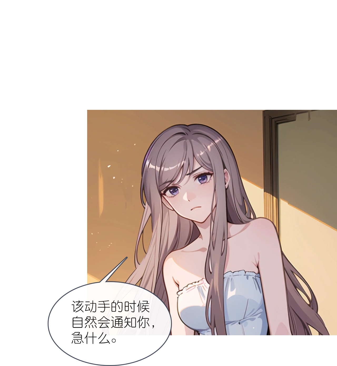 第230话 “温情”约见27