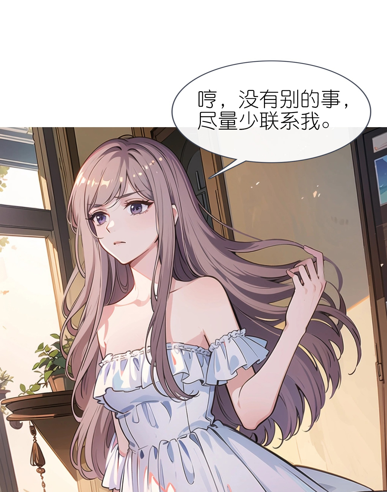 第230话 “温情”约见29