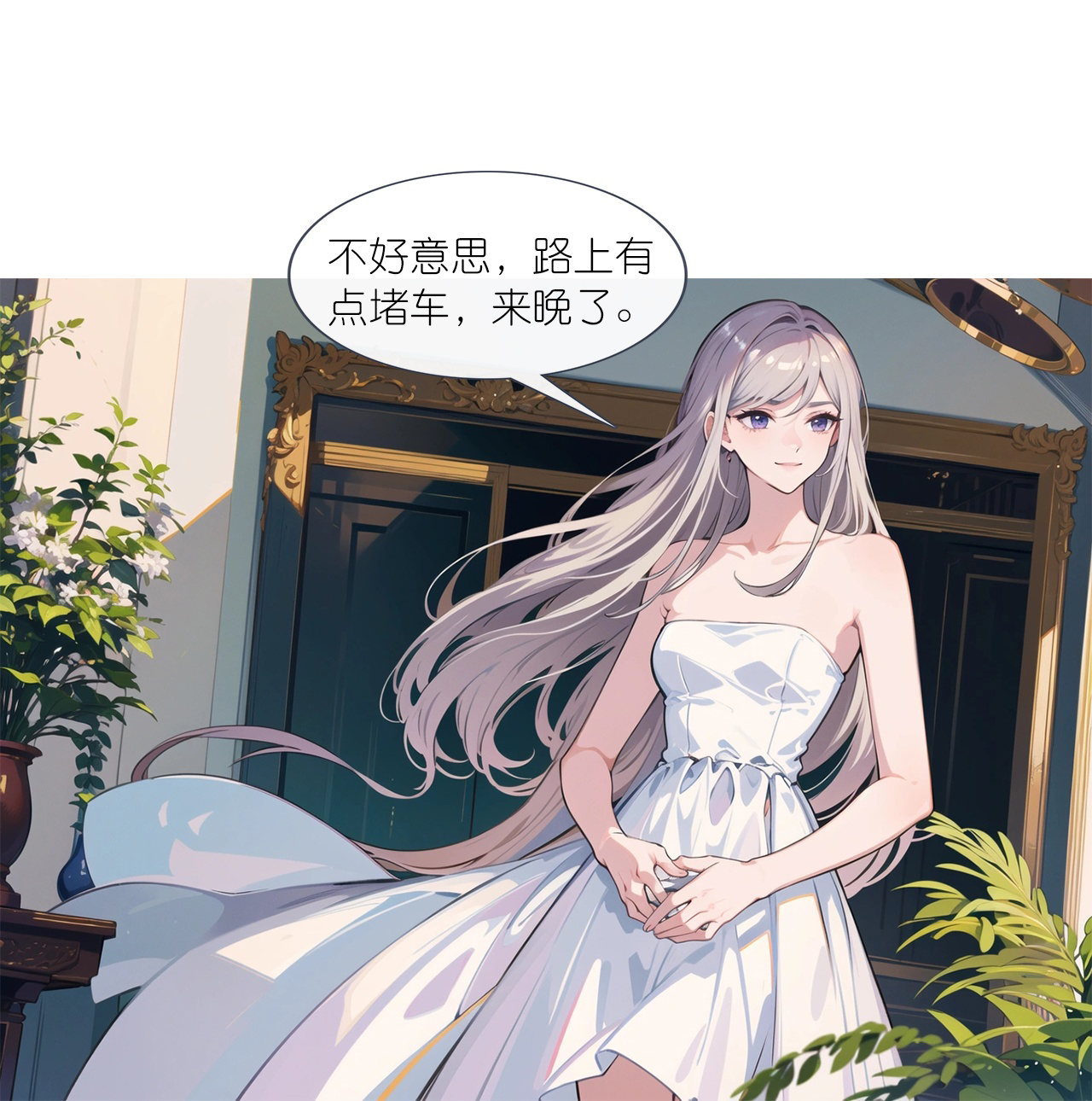 第230话 “温情”约见3
