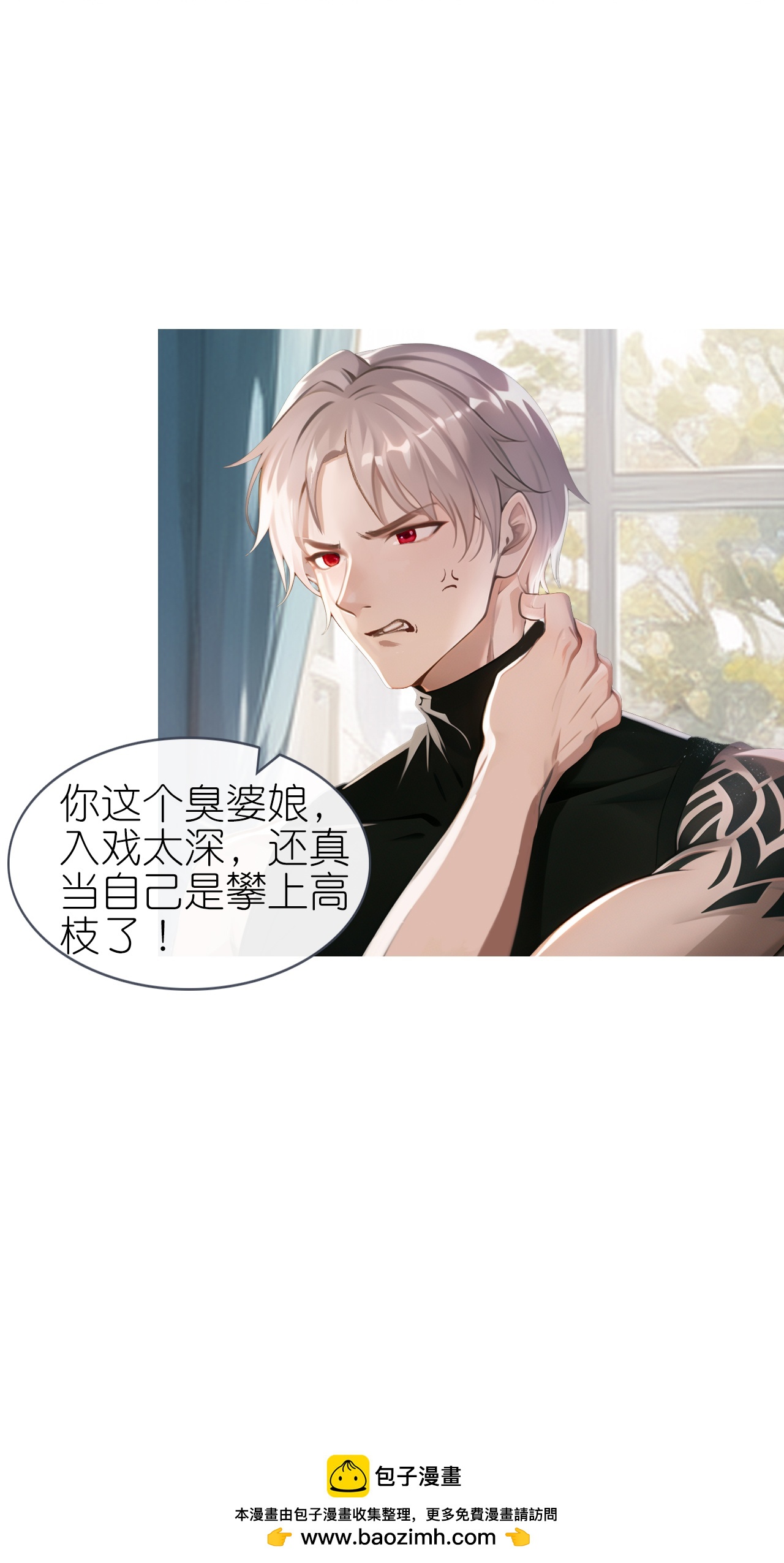 第230话 “温情”约见30