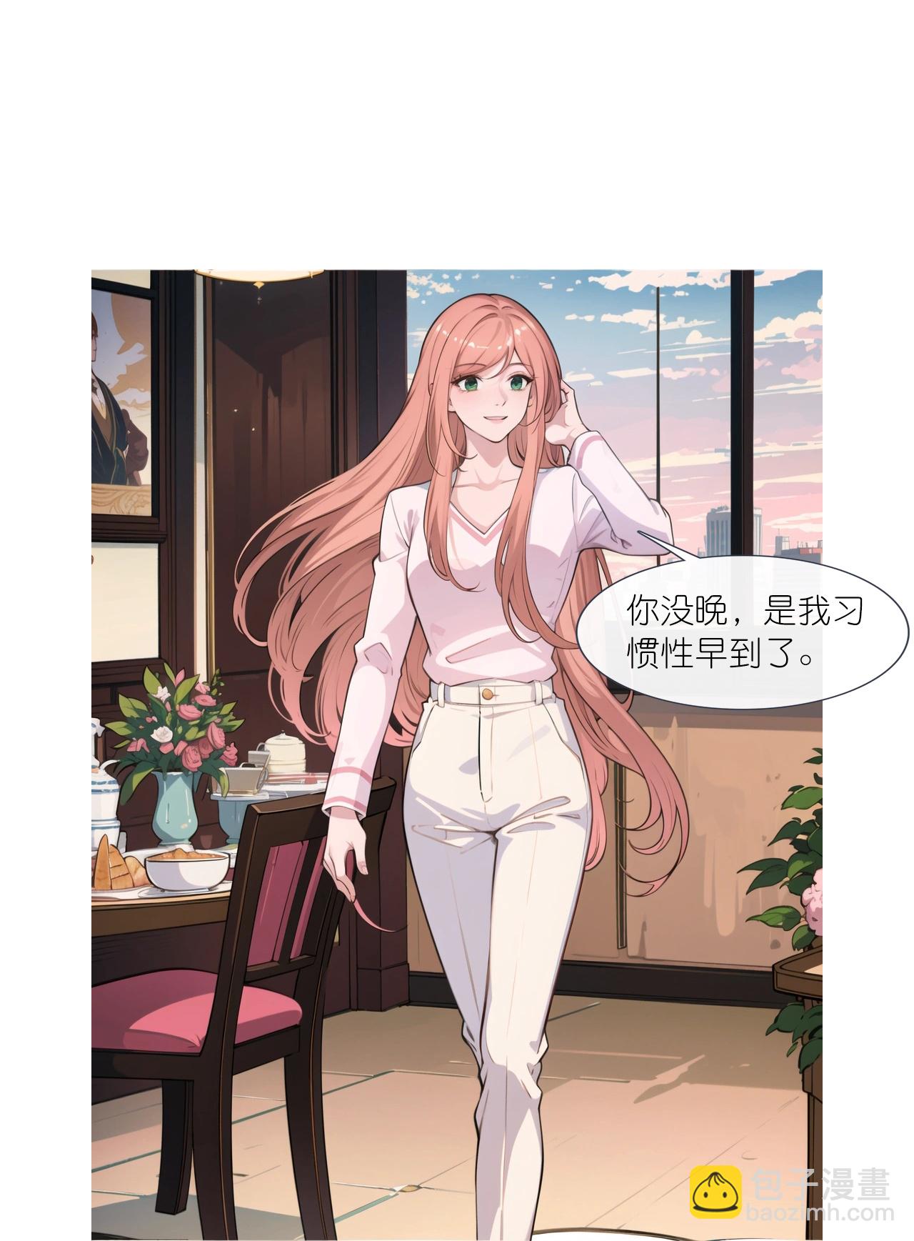 第230话 “温情”约见4