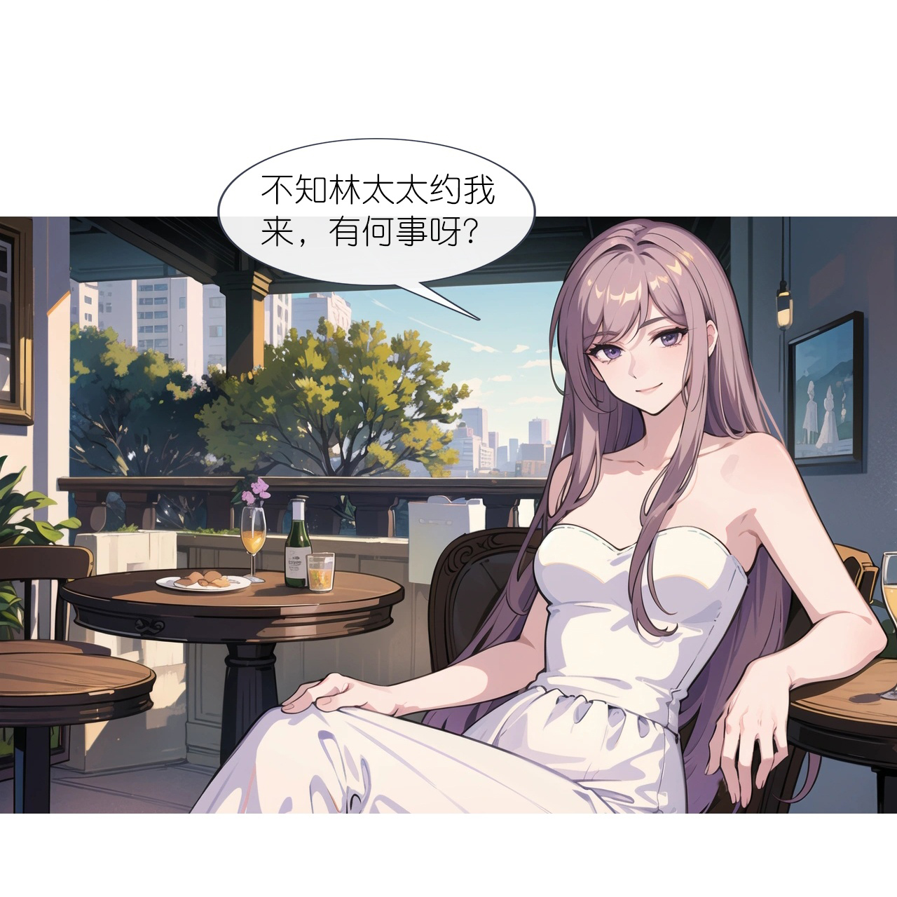 第230话 “温情”约见5