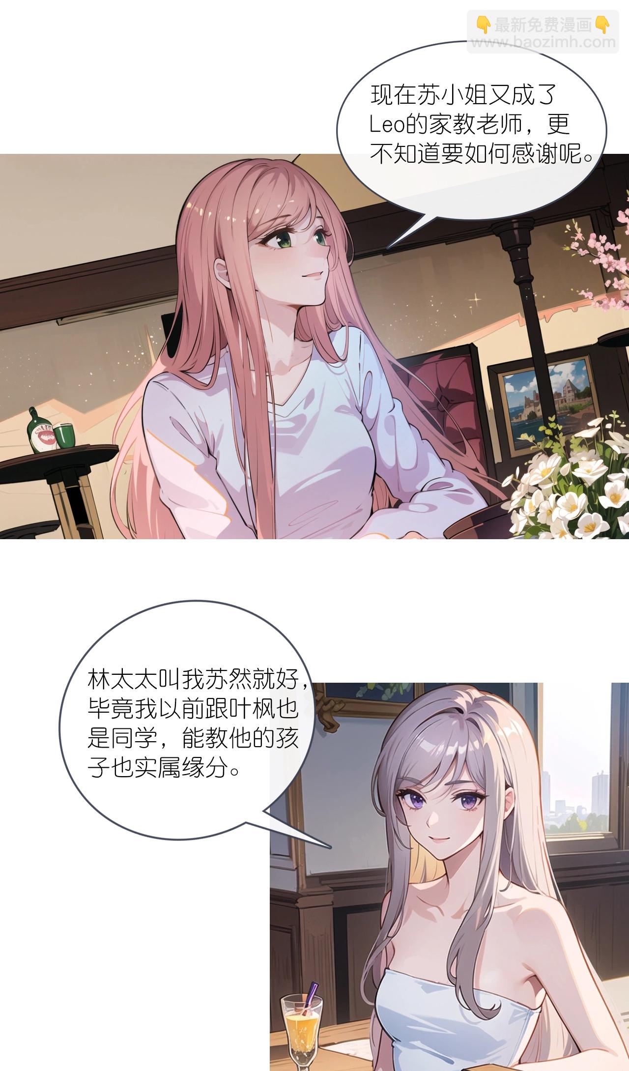第230话 “温情”约见7