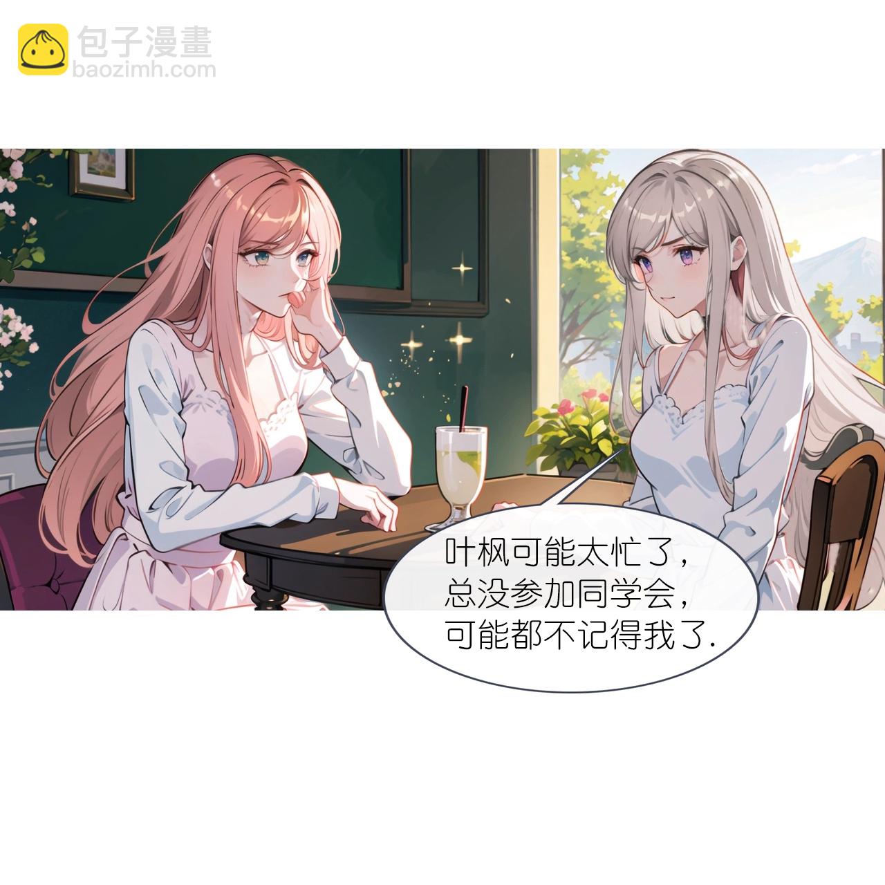 第230话 “温情”约见9