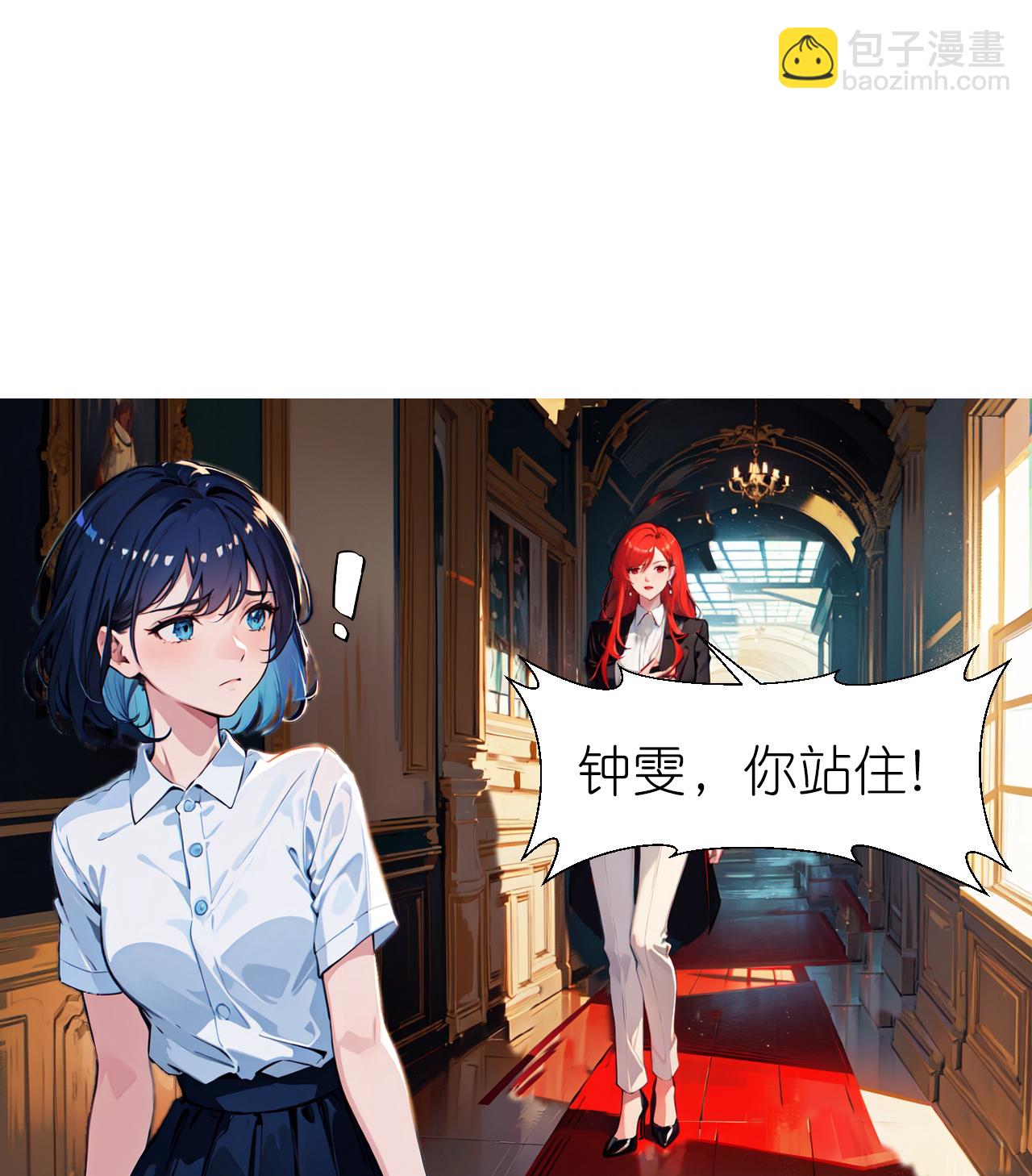 第237话 老板钦点11