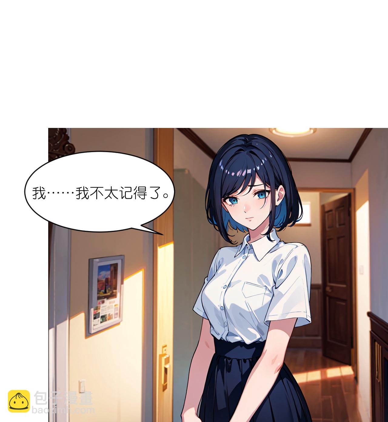 第237话 老板钦点14